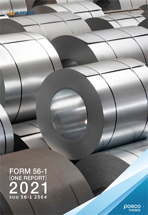 แบบ 56-1 One Report 2564